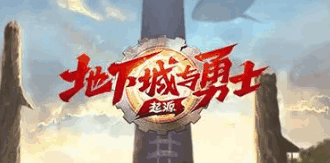 DNF公益服结婚系统：心意点快速获取全攻略